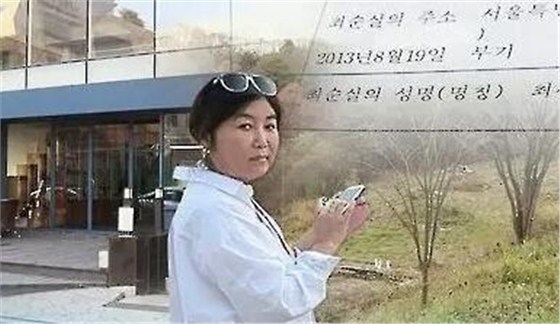 三星SK卷入“干政門”！韓國財閥的故事比電影精彩