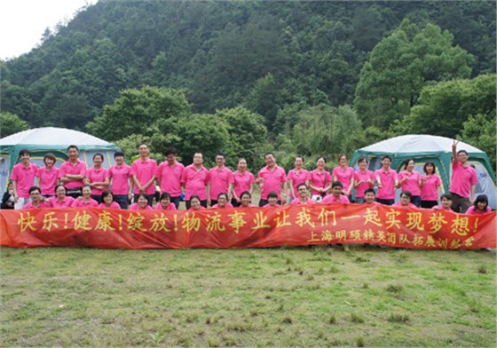 團(tuán)隊(duì)拓展訓(xùn)練