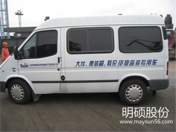監(jiān)裝車