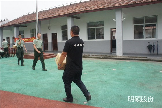明碩股份