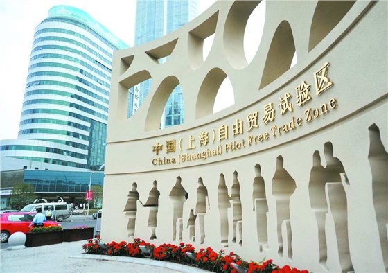 保稅區(qū)和自貿(mào)區(qū)的區(qū)別