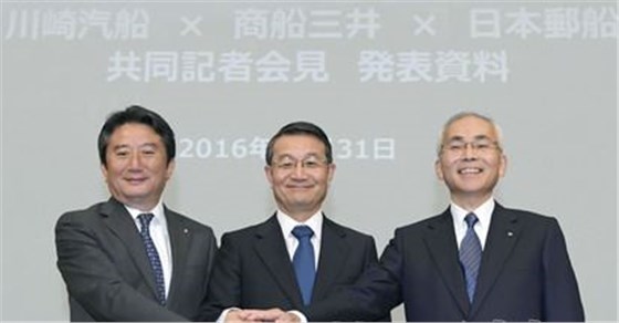 日本三大航運(yùn)公司集裝箱業(yè)務(wù)合并