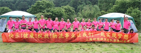 明碩股份新三板募資300萬(wàn)元