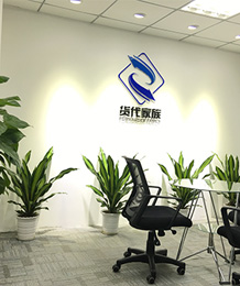 貨代家族俱樂部