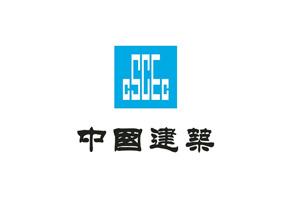 中國建筑工程總公司