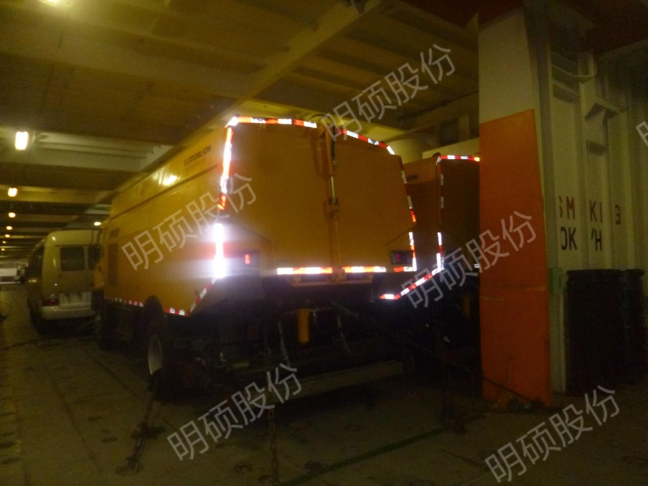 掃路車7