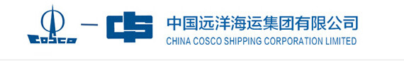 中遠海散貨公司開始啟程，打造全球最大的散貨運輸船隊