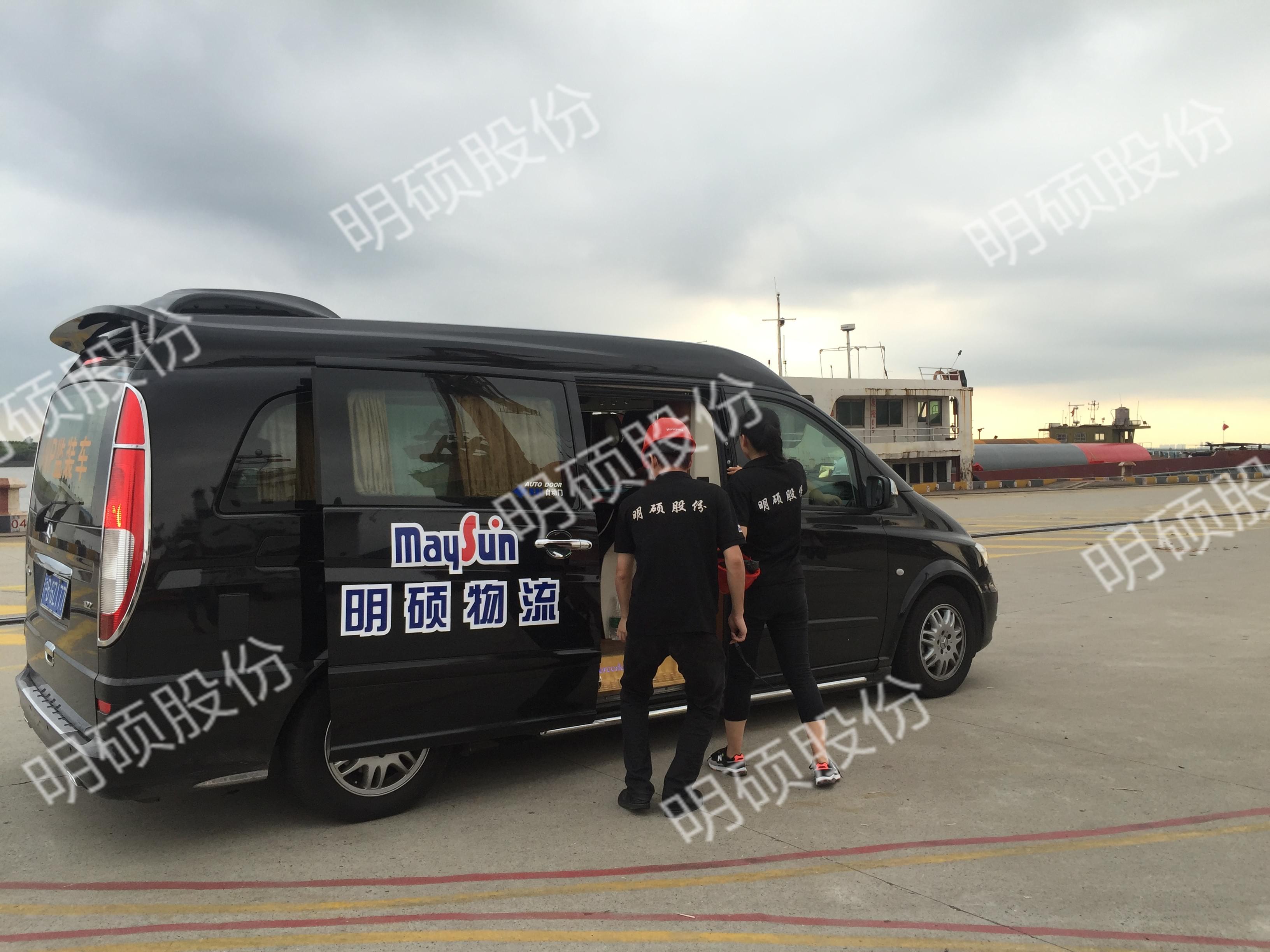 明碩監(jiān)裝車
