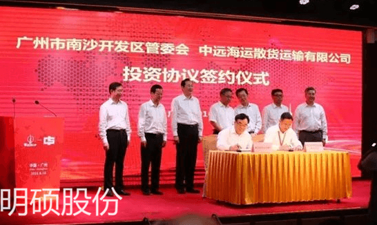全球最大的散貨運(yùn)輸船隊(duì)帶來的思考