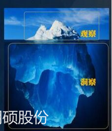 全球最大的散貨運輸船隊帶來的思考