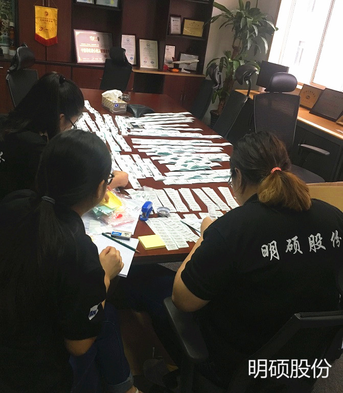 標(biāo)簽制作、明碩倉儲(chǔ)、分撥中心