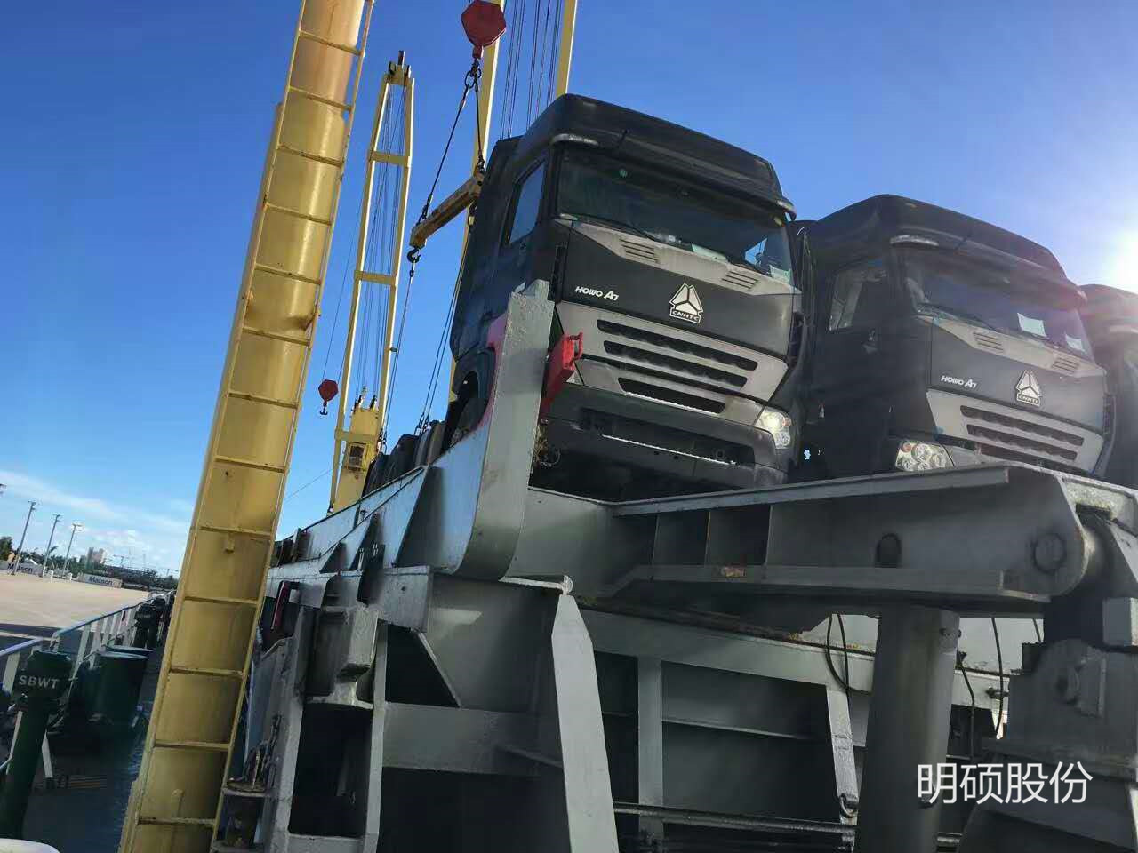 明碩股份承運(yùn)的中冶重大件項(xiàng)目貨順利抵達(dá)塞班島