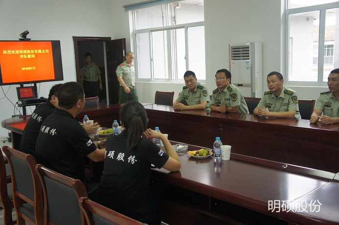 明碩股份八一建軍節(jié)進(jìn)警營(yíng)