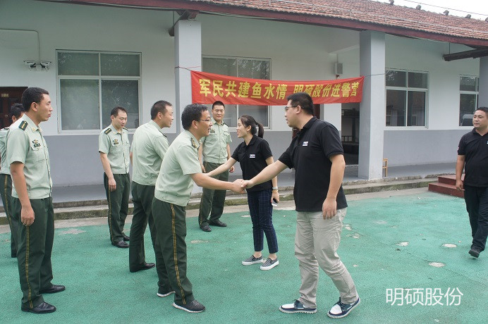 明碩股份八一建軍節(jié)進(jìn)警營(yíng)