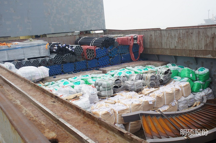 明碩股份對散雜貨海運出口的流程