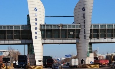 天津保稅區(qū)在哪里，天津保稅區(qū)地址