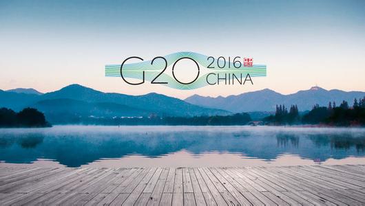 2016年杭州G20峰會(huì)召開時(shí)間以及放假安排通知