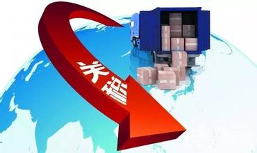 關(guān)稅怎么算，關(guān)稅的算法