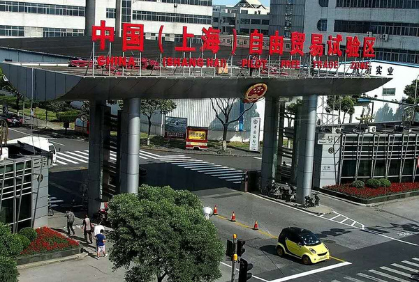 上海自貿(mào)區(qū)和保稅區(qū)的區(qū)別