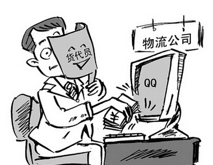 貨代操作流程（圖文并茂）
