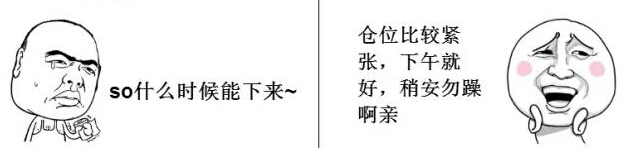貨代操作流程-訂艙