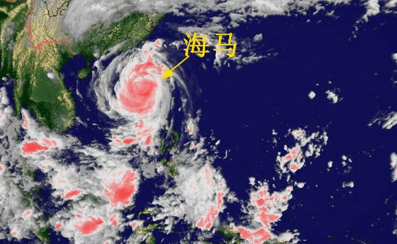 臺風(fēng)海馬