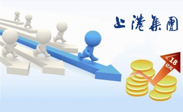 上港集團(tuán)實(shí)現(xiàn)上市十周年 打造“全國(guó)布局、跨國(guó)經(jīng)營(yíng)”新格局