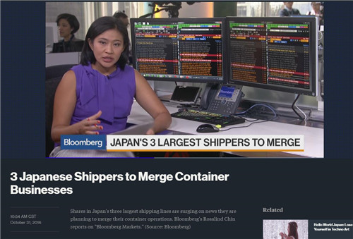日本三家船公司K-LINE、MOL、NYK集裝箱業(yè)務(wù)合并