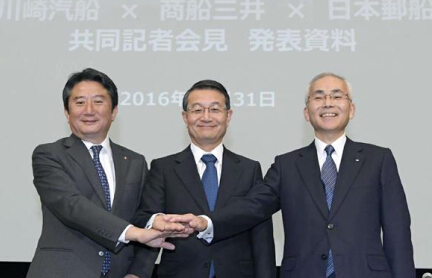 航運(yùn)業(yè)合并重組加速 日本三大航企榮升第六