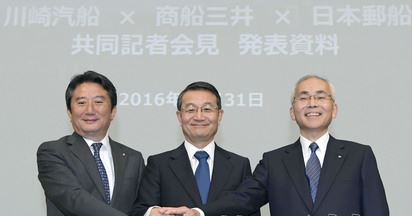 日本三大航運公司集裝箱業(yè)務合并