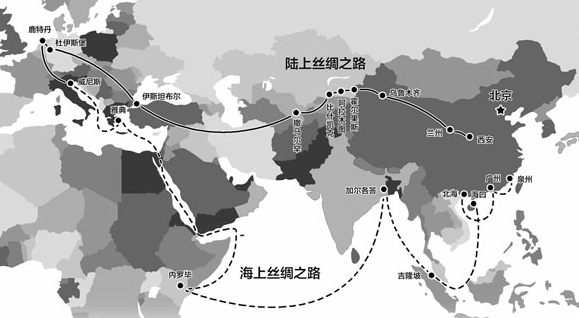 一帶一路