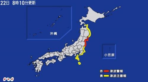 日本福田海域7.4級地震，出口企業(yè)謹慎掛靠日本港口