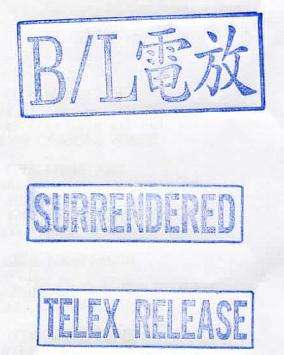 電放提單有哪些風(fēng)險？