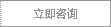 拼箱國際海運(yùn)